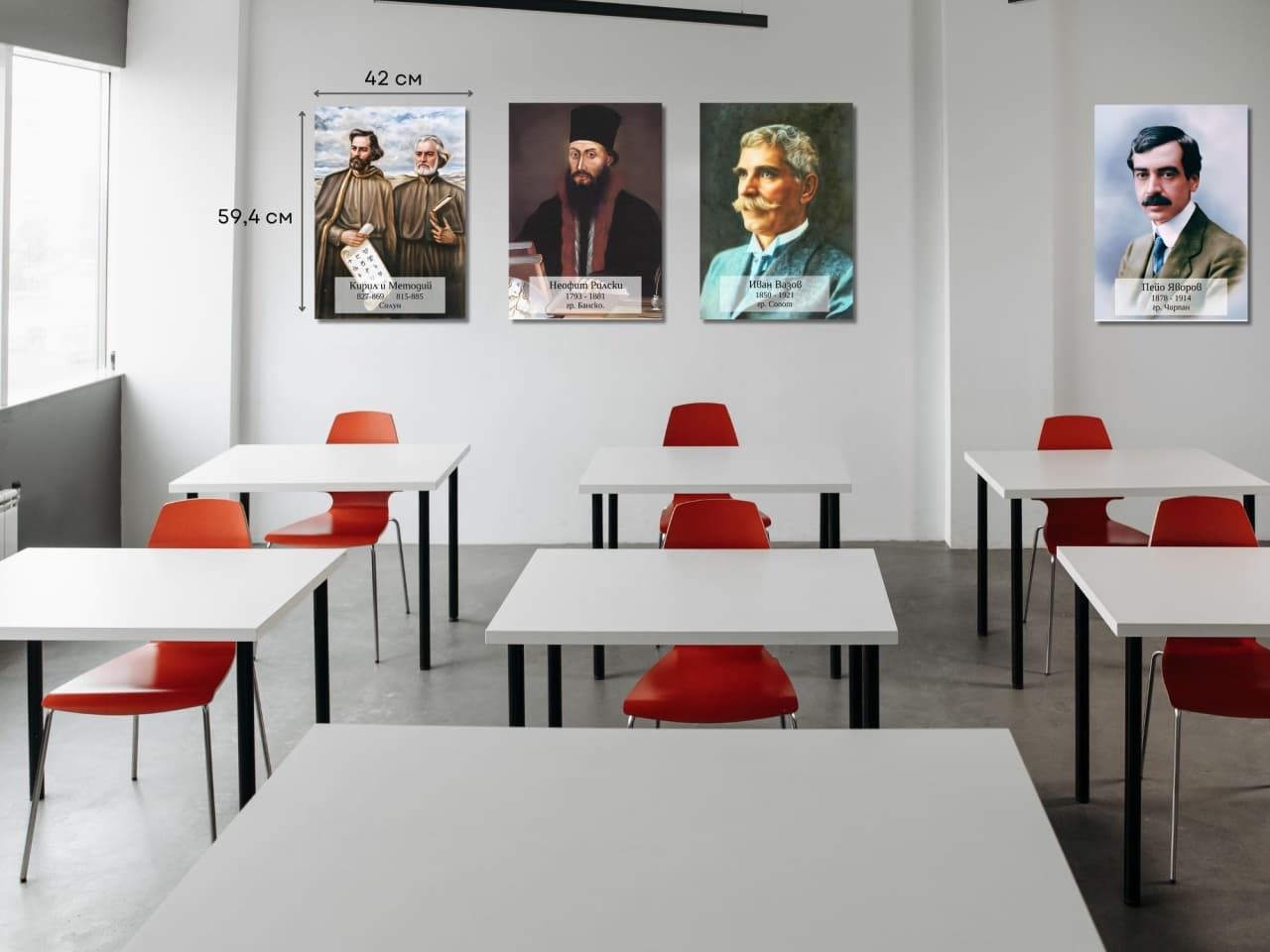 Портрети на Български Народни Будители, 22 бр, размер А2