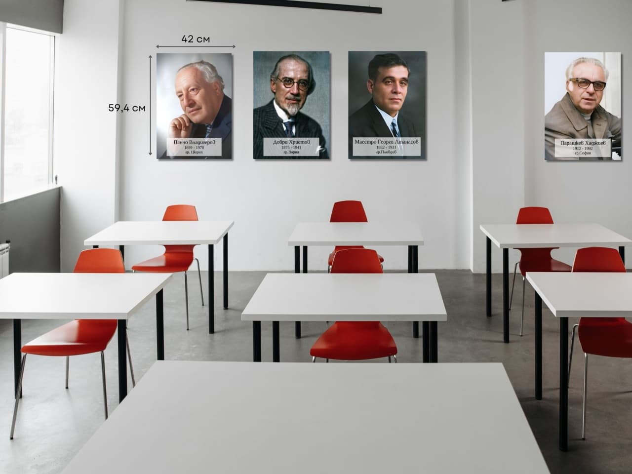 Портрети на Български Композитори, 11 бр, размер А2