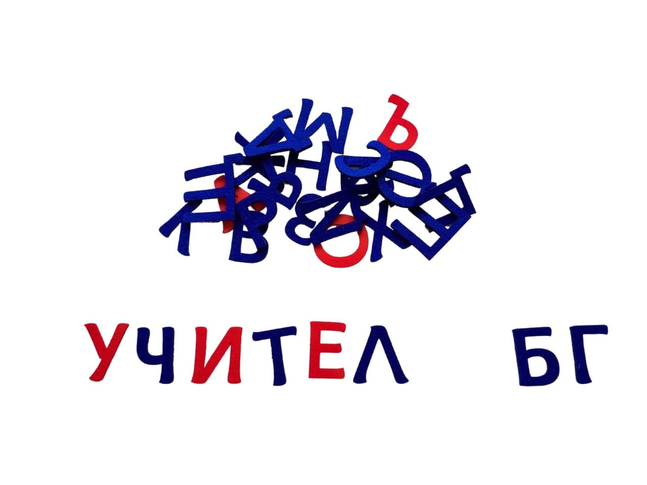 Българска азбука от филц