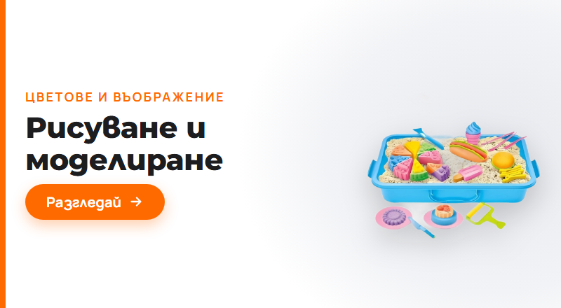 Рисуване и моделиране