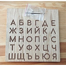 Главни печатни букви - дървен тренажор, Приобщаващо образование_
