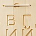 Главни печатни букви - дървен тренажор